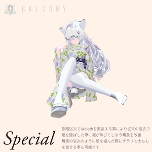 瑞希ちゃん対応（for Mizuki)『旅館浴衣』 缩略图 3