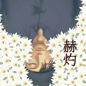 Op夢 夢小説 悪い天竜人なので Dに食べられます 伊織の小説 Pixiv