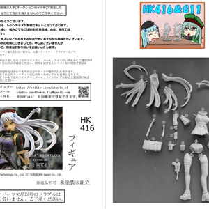 □＜生産終了・在庫のみ＞「 ローン（DX・改修版）」 アズールレーン 1