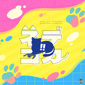 クトゥルフ神話TRPG - BOOTH
