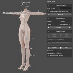 「無料」Blender Bone Tools 1.3.1 ボーン・ウェイト管理アドオン