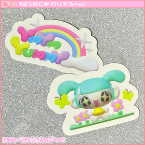 くりあしーる★