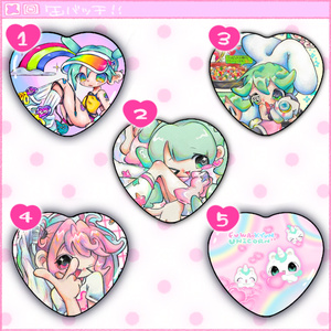 かんばっち〜ず★