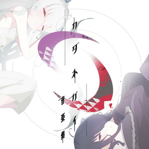 New Era - The Retake Collection - - DAMILA - BOOTH