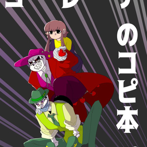 undertale, Sans, Papyrus / パピルスの写真集 - pixiv