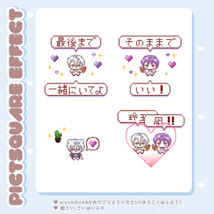pictSQUARE用エフェクト ngro