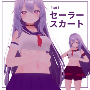[桔梗] セーラースカート Sailor Skirt [For Kikyo]