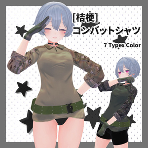 [桔梗]コンバットシャツフルセット(Kikyo Combat FullSet) 1&2 合 缩略图 5