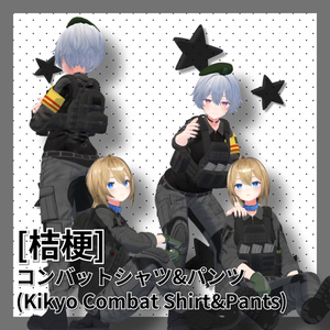 [桔梗]コンバットシャツフルセット(Kikyo Combat FullSet) 1&2 合 缩略图 2