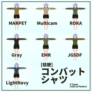 [桔梗]コンバットシャツフルセット(Kikyo Combat FullSet) 1&2 合 缩略图 34
