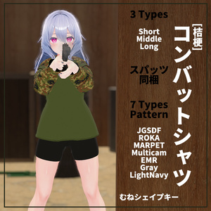 [桔梗]コンバットシャツフルセット(Kikyo Combat FullSet) 1&2 合 缩略图 33