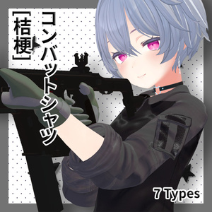 [桔梗]コンバットシャツフルセット(Kikyo Combat FullSet) 1&2 合 缩略图 4