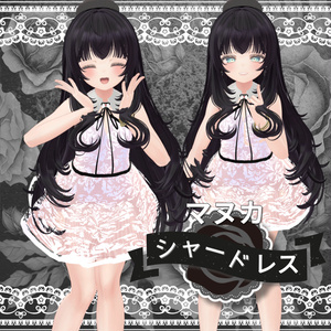 [マヌカ] シャードレス 缩略图 2