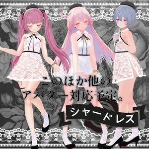 [マヌカ] シャードレス 缩略图 16