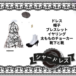 [マヌカ] シャードレス 缩略图 3