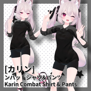 [カリン] コンバットシャツフルセット Karin Combat FullSet 缩略图 5