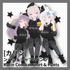 [カリン] コンバットシャツフルセット Karin Combat FullSet