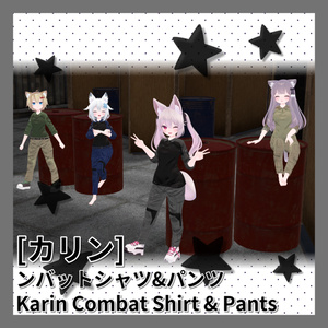 [カリン] コンバットシャツフルセット Karin Combat FullSet 缩略图 7