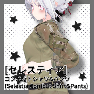 [セレスティア]コンバットシャツフルセット(Selestia Combat FullSet) 1+2 合 缩略图 5
