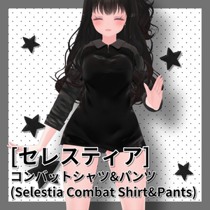[セレスティア]コンバットシャツフルセット(Selestia Combat FullSet) 1+2 合 缩略图 10