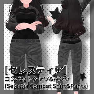 [セレスティア]コンバットシャツフルセット(Selestia Combat FullSet) 1+2 合 缩略图 23