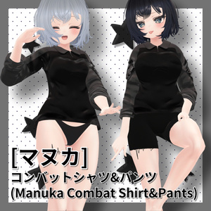 [マヌカ]コンバットシャツ&パンツ(Manuka Combat Shirt&Pants) 缩略图 6