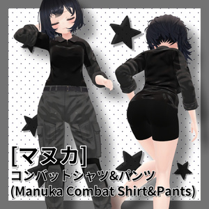 [マヌカ]コンバットシャツ&パンツ(Manuka Combat Shirt&Pants) 缩略图 7