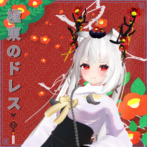 [無料] マヌカ ドレス - Byanka - BOOTH