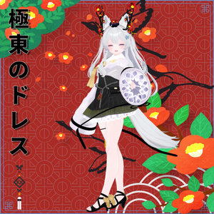 (ライム Lime 専用)[한복] 極東のドレス - FarEast Dress 缩略图 3