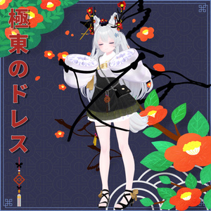 (ライム Lime 専用)[한복] 極東のドレス - FarEast Dress 缩略图 2