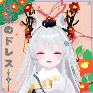 (ライム Lime 専用)[한복] 極東のドレス - FarEast Dress 缩略图 4