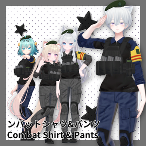 [4アバタ] コンバットシャツ&パンツ (Combat Shirt&Pants)