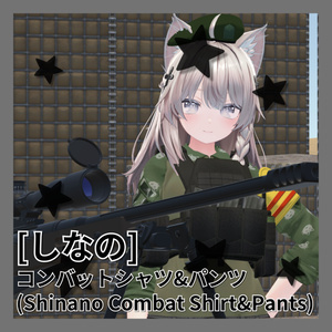 [しなの] コンバットシャツ&パンツ (Shinano Combat Shirt&Pants) 缩略图 5