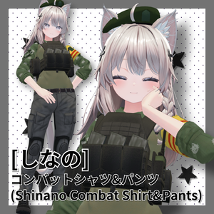 [しなの] コンバットシャツ&パンツ (Shinano Combat Shirt&Pants)