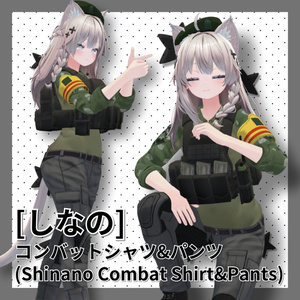[しなの] コンバットシャツ&パンツ (Shinano Combat Shirt&Pants) 缩略图 2