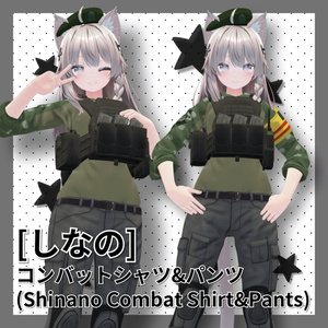 [しなの] コンバットシャツ&パンツ (Shinano Combat Shirt&Pants) 缩略图 3