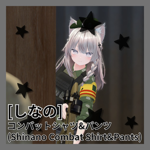 [しなの] コンバットシャツ&パンツ (Shinano Combat Shirt&Pants) 缩略图 4