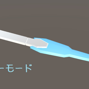 - Beam-Sword -  (VRchat向けアクセサリー) 缩略图 5