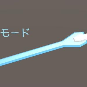 - Beam-Sword -  (VRchat向けアクセサリー) 缩略图 4
