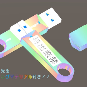 よく紛失する記憶デバイス【ワンコインマーケット２】 缩略图 4