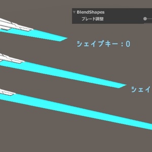- Quive Sword - (VRchat向けアクセサリー) 缩略图 6