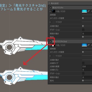 - Quive Sword - (VRchat向けアクセサリー) 缩略图 7