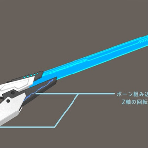 - Axlisnode - (VRchat向けアクセサリー) 缩略图 7