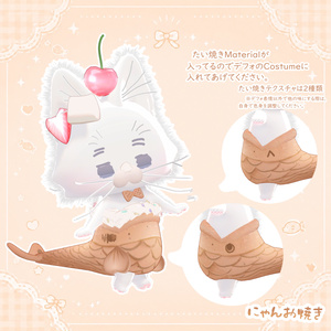 【うおにゃんお専用】にゃんお焼き 缩略图 5