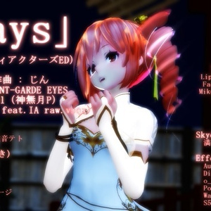 daysモーション一式 動画編集ファイル