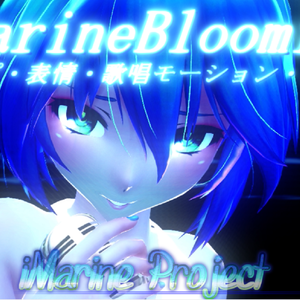 Marine_Bloomin'_カメラ・表情・歌唱V1.21