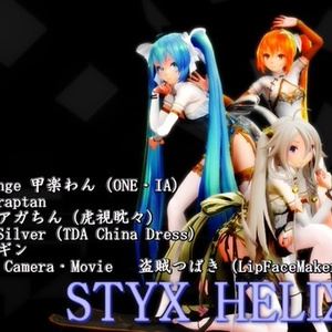 Re ゼロED STYX HELIXリップ・表情・カメラ