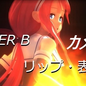 「KILLER B」リップ・表情・カメラ110