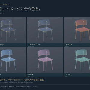 【無料】Glass & Gold Dining Set｜ガラスのダイニングセット 缩略图 5