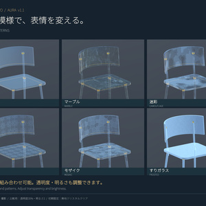 【無料】Glass & Gold Dining Set｜ガラスのダイニングセット 缩略图 6